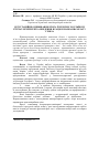 Научная статья на тему 'Дегустаційне оцінювання м'яса й м'ясного бульйону курчат-бройлерів за введення в раціон наноаквахелату срібла'