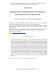 Научная статья на тему 'Dehydration stress associated variations in rectal temperature, pulse and respiration rate of Marwari sheep'