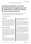 Научная статья на тему 'Delayed hematopoietic and immune reconstitution after allogeneic stem cell transplantation in children with aplastic anemia and mixed chimerism'