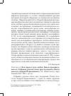 Научная статья на тему 'Дело веры и труд любви. Новые произведения из собрания русских икон при поддержке фонда апостола Андрея Первозванного'