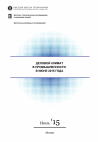 Научная статья на тему 'Деловой климат в промышленности в июне 2015 года'