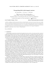 Научная статья на тему 'DEMAGNETIZING FIELDS IN CHIRAL MAGNETIC STRUCTURES'