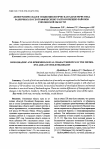 Научная статья на тему 'Демографическая и эпидемиологическая характеристика различных по географическому расположению районов Смоленской области'