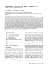 Научная статья на тему 'Demographic Analysis of Breast Tumors in a Sample of Iraqi Population'