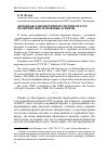 Научная статья на тему 'Демонтаж однопартийной системы в СССР: политические и правовые аспекты'