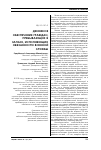 Научная статья на тему 'Денежное обеспечение граждан, пребывающих в запасе, исполняющих обязанности военной службы'