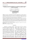 Научная статья на тему 'DEPENDENCE OF ACTIVITY OF BINARY Mo-V-O CATALYSTS IN THE REACTION OF DEHYDROGENATION AND OXIDATION OF ISOPROPYL ALCOHOL ON ACIDIC SURFACE PROPERTIES'