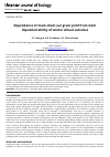 Научная статья на тему 'Dependence of main shoot ear grain yield from stem deposited ability of winter wheat varieties'