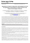 Научная статья на тему 'Dependence of species composition and development of root rots pathogens of spring barley on abiotic factors in the Eastern Forest-Steppe of Ukraine'