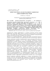 Научная статья на тему 'Депрессия, тревога и качество жизни у пациентов с фибрилляцией предсердий'