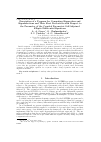 Научная статья на тему 'Description of a program for Computing eigenvalues and eigenfunctions and their first derivatives with respect to the parameter of the coupled parametric self-adjoined elliptic differential equations'