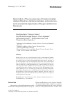 Научная статья на тему 'Description of five new species of hysterocinetian ciliates (Ciliophora, Hysterocinetidae), endocommensal in a terrestrial oligochaete of the genus Alma from Cameroon'