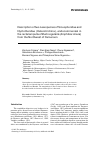 Научная статья на тему 'Description of two new species of Sicuophoridae and Nyctotheridae (Heterotrichina), endocommensal in the rectal ampulla of Bufo regularis (amphibia: Anura) from the Northwest of Cameroon'