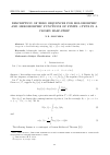 Научная статья на тему 'DESCRIPTION OF ZERO SEQUENCES FOR HOLOMORPHIC AND MEROMORPHIC FUNCTIONS OF FINITE $\lambda$-TYPE IN A CLOSED HALF-STRIP'