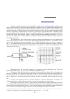 Научная статья на тему 'Design and make a triangular wave Oscillator with application to extract the v-i characteristics of Zn-O varistors'