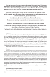 Научная статья на тему 'Design, methodology and purposes of the third National patient dose survey in diagnostic radiology'