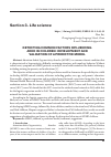 Научная статья на тему 'DETECTING COMMON FACTORS INFLUENCING ADHD IN CHILDREN: DEVELOPMENT AND VALIDATION OF A PREDICTIVE MODEL'