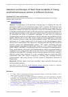 Научная статья на тему 'Detection and Analysis of Heart Rate Variability in Young and Postmenopausal women in Different Postures'