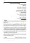 Научная статья на тему 'DETECTION OF PROTHROMBIN GENE POLYMORPHISM AMONG SUDANESE WOMEN WITH RECURRENT SPONTANEOUS ABORTION'