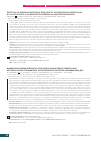 Научная статья на тему 'Detection of Ser450Leu mutation in rpoB gene of Mycobacterium tuberculosis by allele-specific loop-mediated isothermal DNA amplification method'