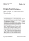 Научная статья на тему 'DETERMINANTS OF RUSSIAN ATTITUDES TOWARD A GREEN ECONOMY DURING THE COVID-19 PANDEMIC'