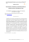 Научная статья на тему 'Determination of Glutathione and Its Redox Status in Isolated Vacuoles of Red Beetroot Cells'