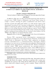 Научная статья на тему 'DETERMINATION OF NATURAL SCIENCE LITERACY OF STUDENTS ACCORDING TO THE INTERNATIONAL ASSESSMENT PROGRAM'