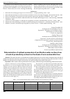 Научная статья на тему 'Determination of optimal parameters of purification water surface from oil and oil products by sorbent on the basis of worn automobile tires'