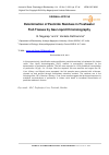 Научная статья на тему 'Determination of Pesticide Residues in Freshwater Fish Tissues by Gas Liquid Chromatography'