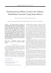 Научная статья на тему 'Determination of phase loads in the primary distribution network using smart meters'