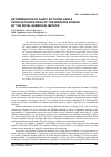 Научная статья на тему 'Determination of shaft rotation angle from accelerations of the Wireless sensor by the Novel numerical method'