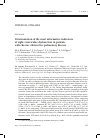 Научная статья на тему 'DETERMINATION OF THE MOST INFORMATIVE INDICATORS OF RIGHT-VENTRICULAR DYSFUNCTION IN PATIENTS WITH CHRONIC OBSTRUCTIVE PULMONARY DISEASE'