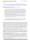 Научная статья на тему 'Determination of the Operating Time and Residual Life of Self-propelled Mine Cars of Potassium Mines on the Basis of Integrated Monitoring Data'