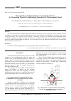 Научная статья на тему 'Determination of the sensitivity of a contactless device for measuring viscosity to influencing quantities by measurement model'