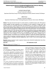 Научная статья на тему 'Determining the Impact of Residential Neighbourhood Crime on Housing Investment Using Logistic Regression'