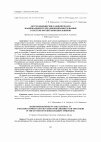 Научная статья на тему 'ДЕТСКО-ЮНОШЕСКИЕ РАДИОПЕРЕДАЧИ НАЦИОНАЛЬНОЙ ТЕЛЕРАДИОКОМПАНИИ ЧУВАШИИ В СИСТЕМЕ ВОСПИТАНИЯ ШКОЛЬНИКОВ'