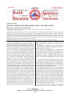 Научная статья на тему 'Детское зубное протезирование: вчера, сегодня, завтра'