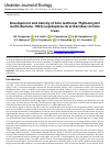 Научная статья на тему 'Development and density of lime leafminer Phyllonorycter issikii (Kumata, 1963) (Lepidoptera: Gracillariidae) on lime trees'