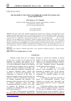 Научная статья на тему 'DEVELOPMENT AND STUDY OF INHIBITOR TO PREVENT INORGANIC SALTS DEPOSITION'