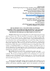 Научная статья на тему 'DEVELOPMENT OF A COLUMN WITH AN OPTIMAL CONSTRUCTION TO INCREASE THE EFFICIENCY OF CLEANING NATURAL GAS FROM SOUR COMPONENTS BY ABSORPTION METHOD OF MUBARAK GAS PROCESSING PLANT LLC'