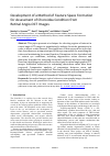 Научная статья на тему 'Development of a Method of Feature Space Formation for Assessment of Choroidea Condition from Retinal Angio-OCT Images'