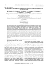 Научная статья на тему 'DEVELOPMENT OF AMMONIA-ALKALINE METHOD OF COMPLEX PROCESSING OF ALUNITE ORE'