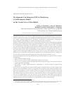 Научная статья на тему 'Development of an integrated GIS for monitoring of anthropogenic impact on the coastal area of lake Baikal'