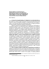 Научная статья на тему 'Development of approaches to assessing the quality of additional professional education programs and improvement of the legal framework for the education system in Russia'