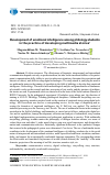 Научная статья на тему 'Development of emotional intelligence among philology students in the practice of developing multimedia stories'