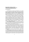 Научная статья на тему 'Development of foreign language communicative competence in the system of lifelong professional education'