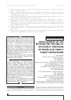 Научная статья на тему 'Development of the method for testing of efficiency criterion of models of simple target operations'