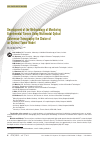 Научная статья на тему 'Development of the Methodology of Monitoring Experimental Tumors Using Multimodal Optical Coherence Tomography: the Choice of an Optimal Tumor Model'