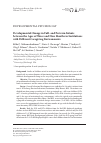 Научная статья на тему 'Developmental change in fulland preterm infants between the ages of three and nine months in institutions with different caregiving environments'