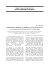 Научная статья на тему 'Девиантное поведение умственно отсталых подростков как предмет психологического исследования'